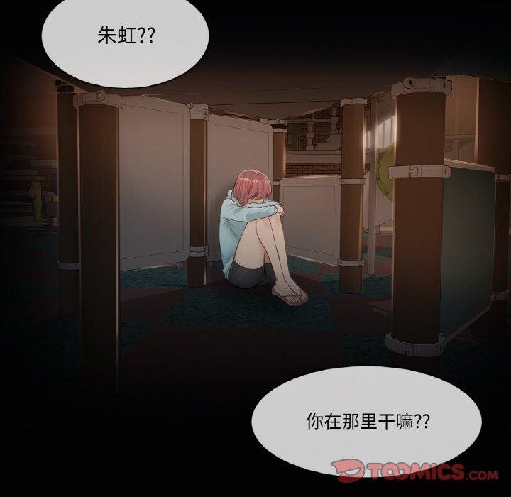 [韩国漫画] 轻触! 解除封印 剧情,青年#[90P]-34