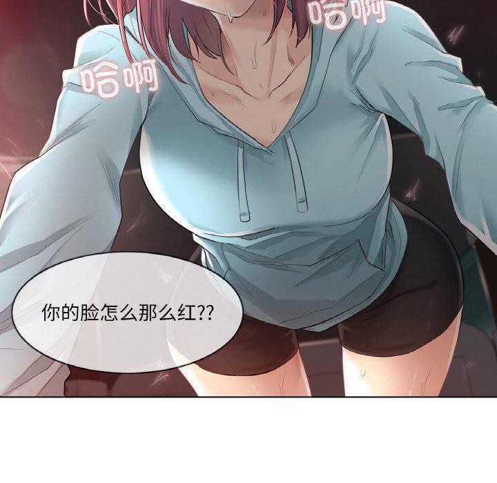 [韩国漫画] 轻触! 解除封印 剧情,青年#[90P]-40