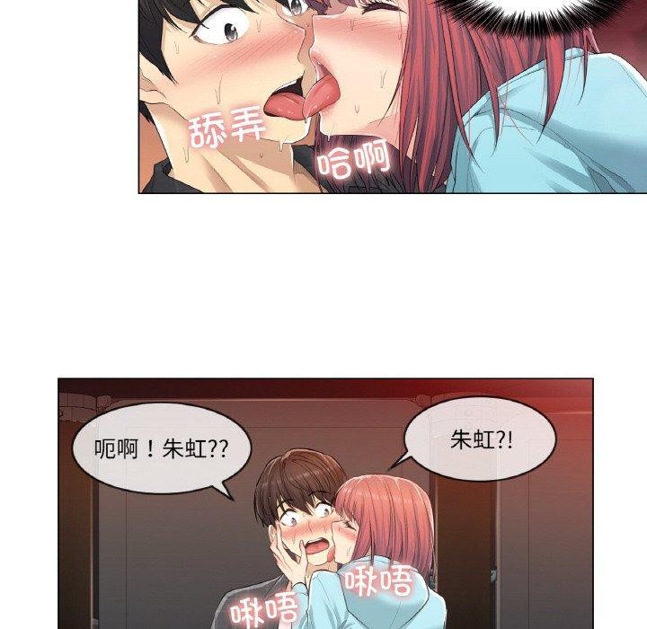 [韩国漫画] 轻触! 解除封印 剧情,青年#[90P]-44