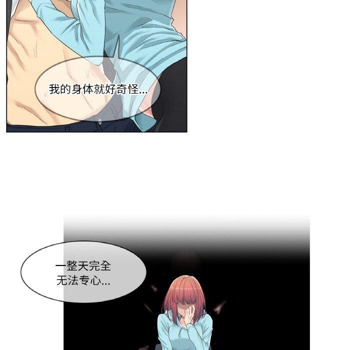 [韩国漫画] 轻触! 解除封印 剧情,青年#[90P]-47