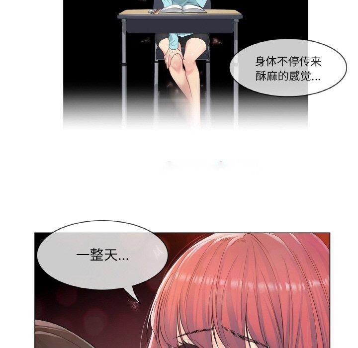 [韩国漫画] 轻触! 解除封印 剧情,青年#[90P]-48