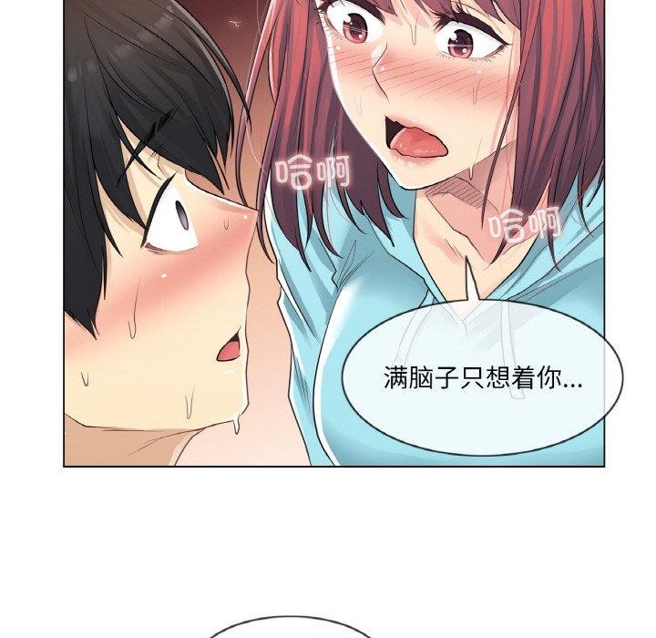 [韩国漫画] 轻触! 解除封印 剧情,青年#[90P]-49