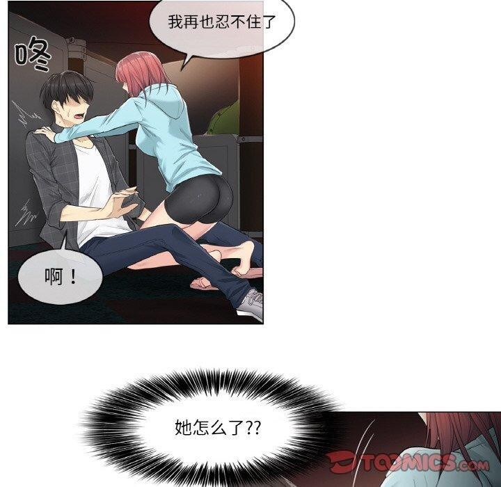 [韩国漫画] 轻触! 解除封印 剧情,青年#[90P]-50