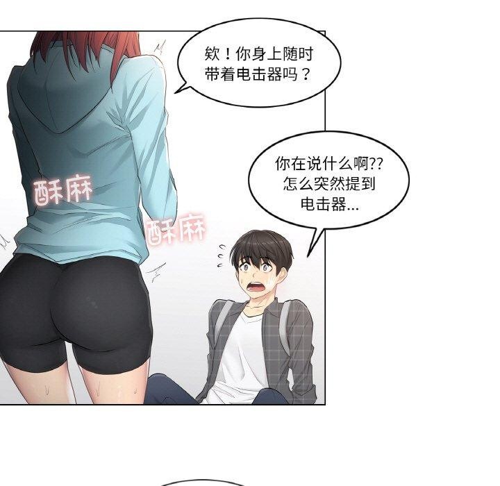 [韩国漫画] 轻触! 解除封印 剧情,青年#[90P]-6