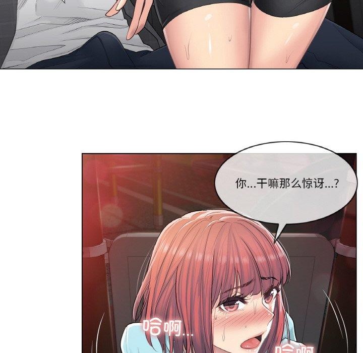 [韩国漫画] 轻触! 解除封印 剧情,青年#[90P]-79