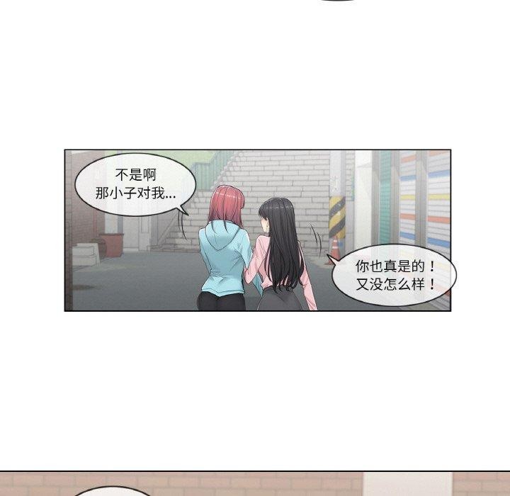 [韩国漫画] 轻触! 解除封印 剧情,青年#[90P]-8