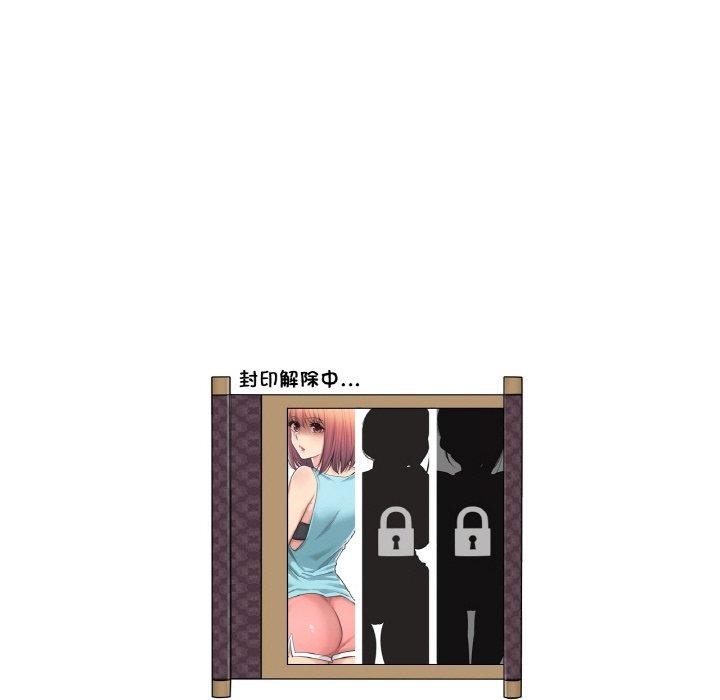 [韩国漫画] 轻触! 解除封印 剧情,青年#[90P]-88