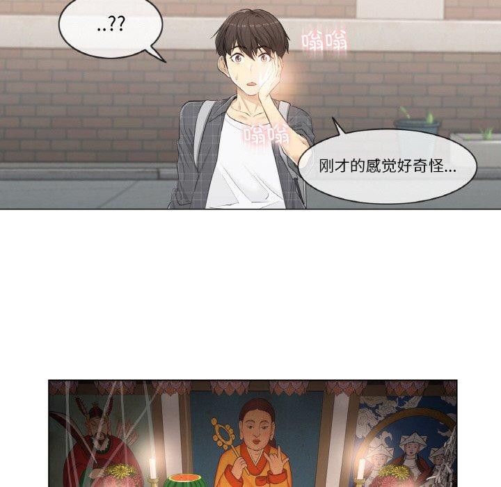 [韩国漫画] 轻触! 解除封印 剧情,青年#[90P]-9