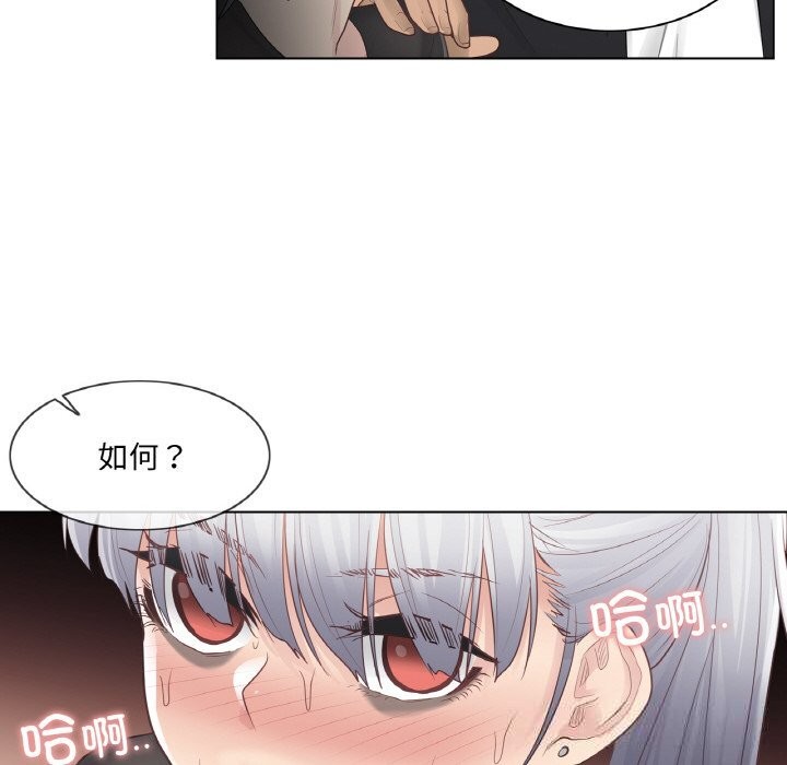 [韩国漫画] 轻触! 解除封印 剧情,青年#[93P]-11