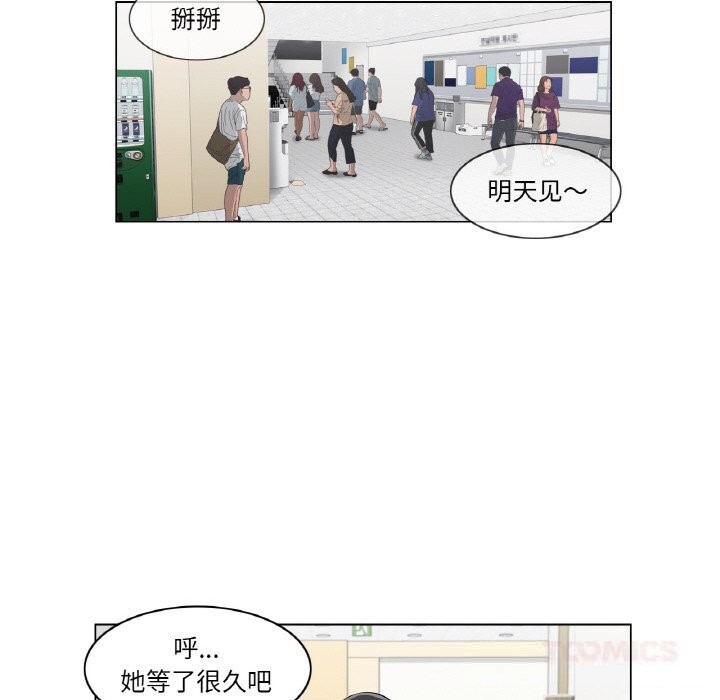[韩国漫画] 轻触! 解除封印 剧情,青年#[93P]-14