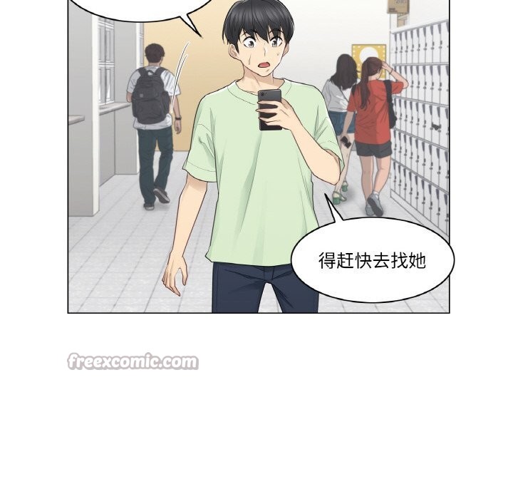 [韩国漫画] 轻触! 解除封印 剧情,青年#[93P]-15