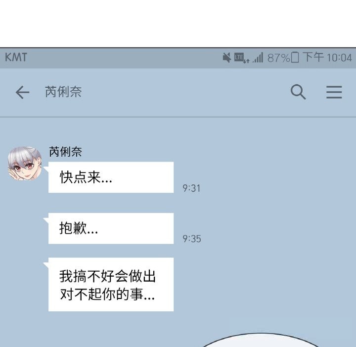 [韩国漫画] 轻触! 解除封印 剧情,青年#[93P]-17