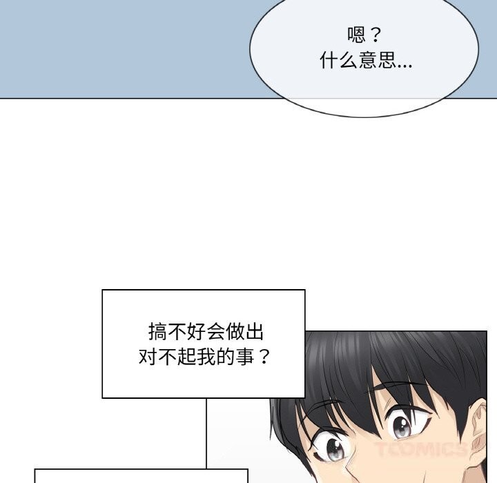 [韩国漫画] 轻触! 解除封印 剧情,青年#[93P]-18