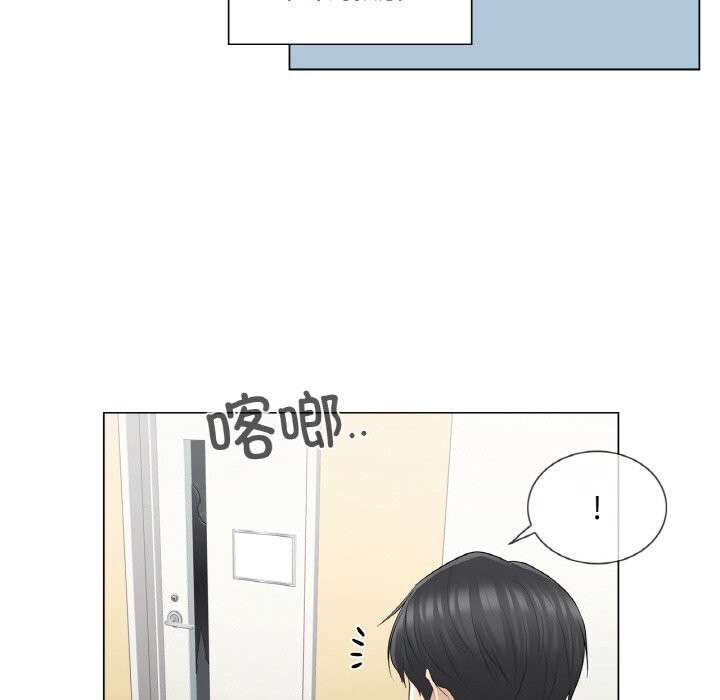 [韩国漫画] 轻触! 解除封印 剧情,青年#[93P]-23