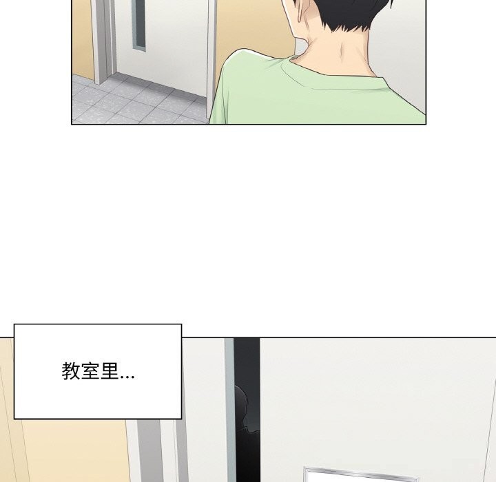 [韩国漫画] 轻触! 解除封印 剧情,青年#[93P]-24