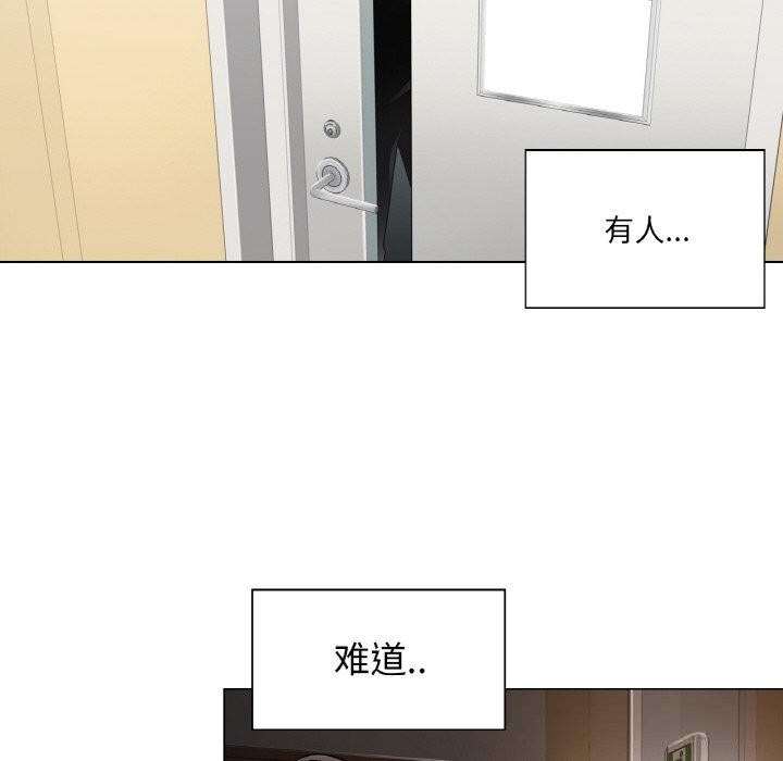 [韩国漫画] 轻触! 解除封印 剧情,青年#[93P]-25