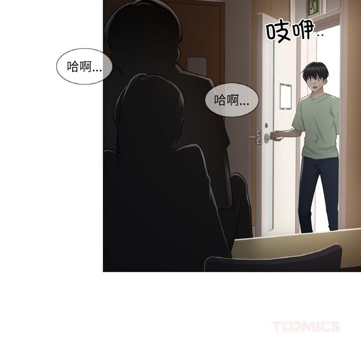 [韩国漫画] 轻触! 解除封印 剧情,青年#[93P]-26