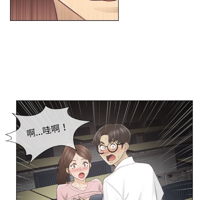 [韩国漫画] 轻触! 解除封印 剧情,青年#[93P]-28