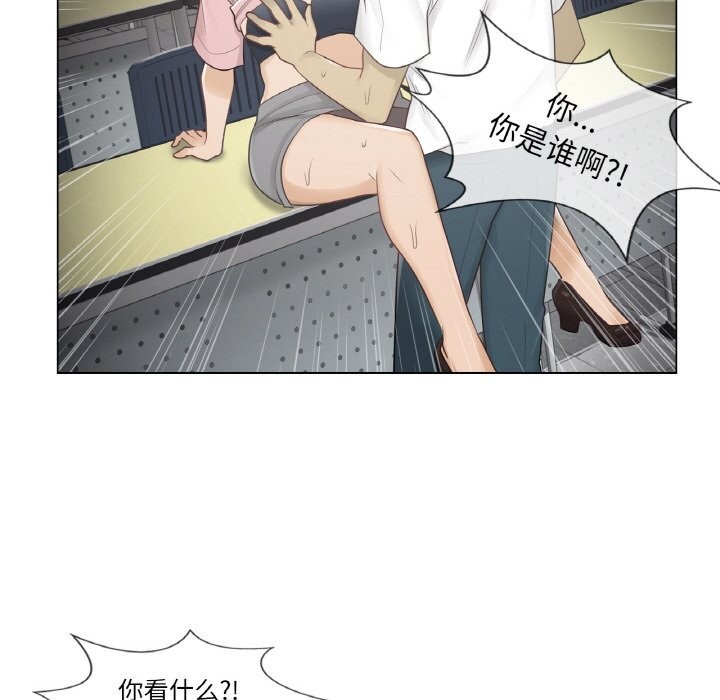 [韩国漫画] 轻触! 解除封印 剧情,青年#[93P]-29