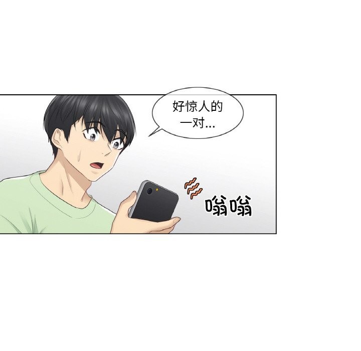 [韩国漫画] 轻触! 解除封印 剧情,青年#[93P]-32