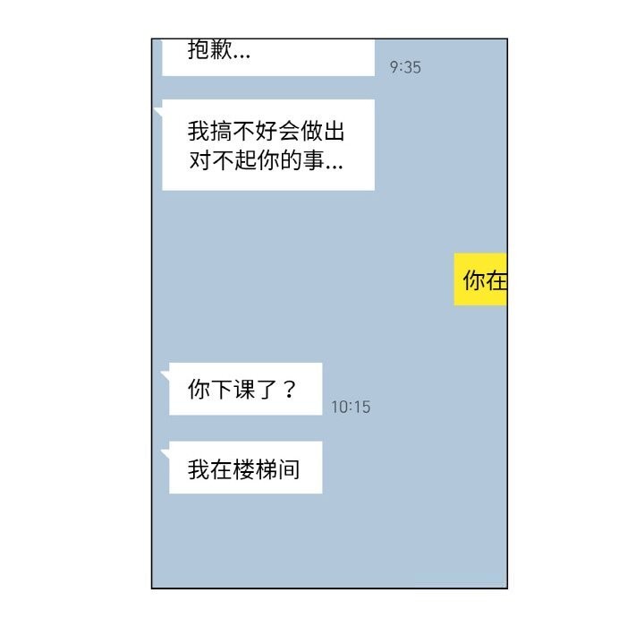 [韩国漫画] 轻触! 解除封印 剧情,青年#[93P]-33
