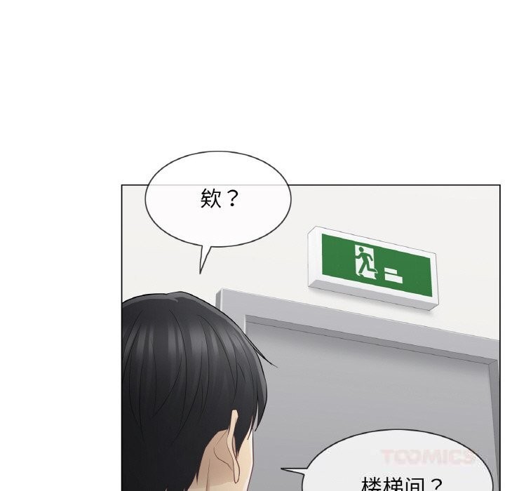 [韩国漫画] 轻触! 解除封印 剧情,青年#[93P]-34