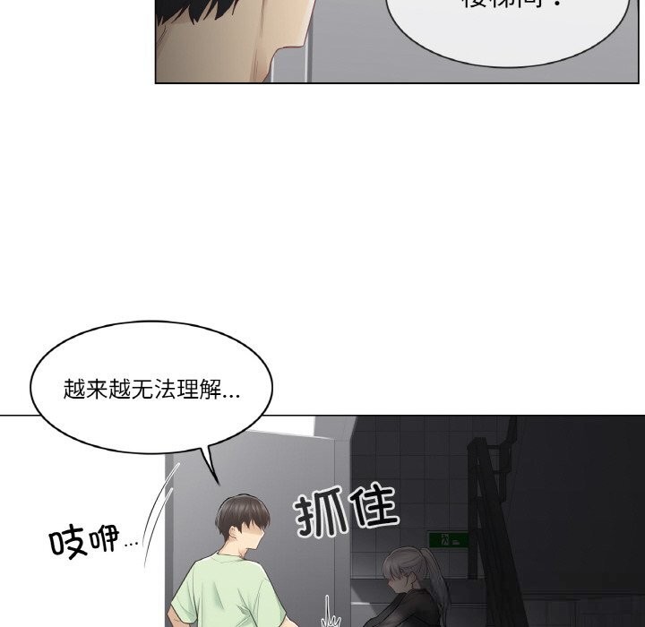 [韩国漫画] 轻触! 解除封印 剧情,青年#[93P]-35