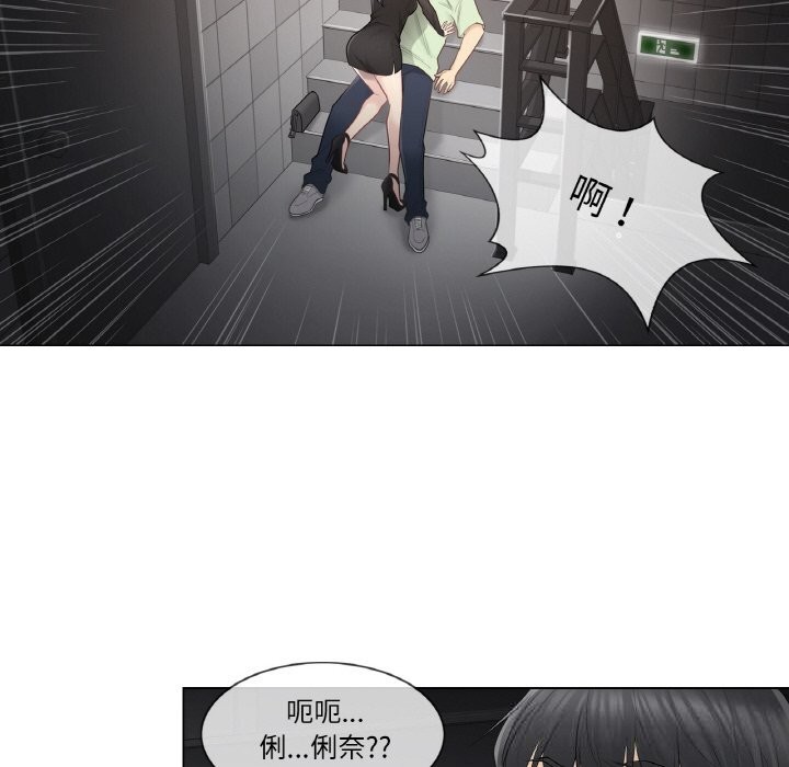 [韩国漫画] 轻触! 解除封印 剧情,青年#[93P]-37