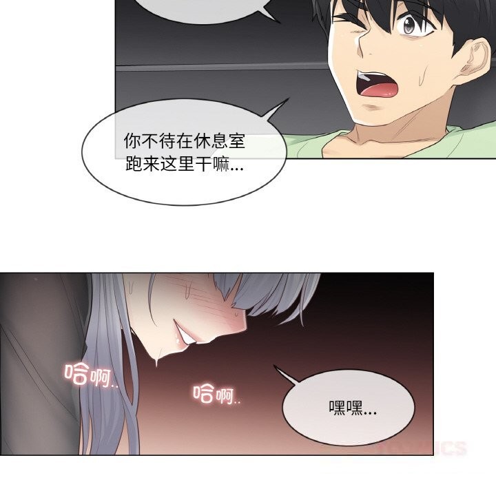 [韩国漫画] 轻触! 解除封印 剧情,青年#[93P]-38