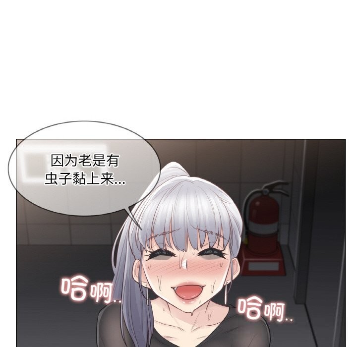 [韩国漫画] 轻触! 解除封印 剧情,青年#[93P]-39