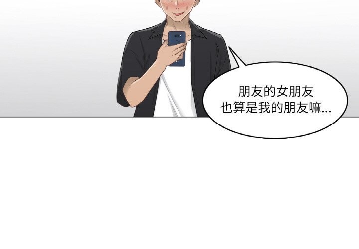 [韩国漫画] 轻触! 解除封印 剧情,青年#[93P]-4