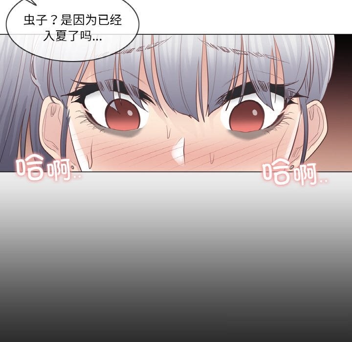 [韩国漫画] 轻触! 解除封印 剧情,青年#[93P]-41