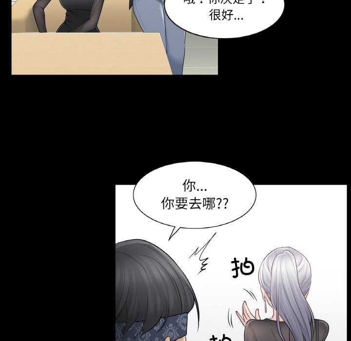 [韩国漫画] 轻触! 解除封印 剧情,青年#[93P]-44