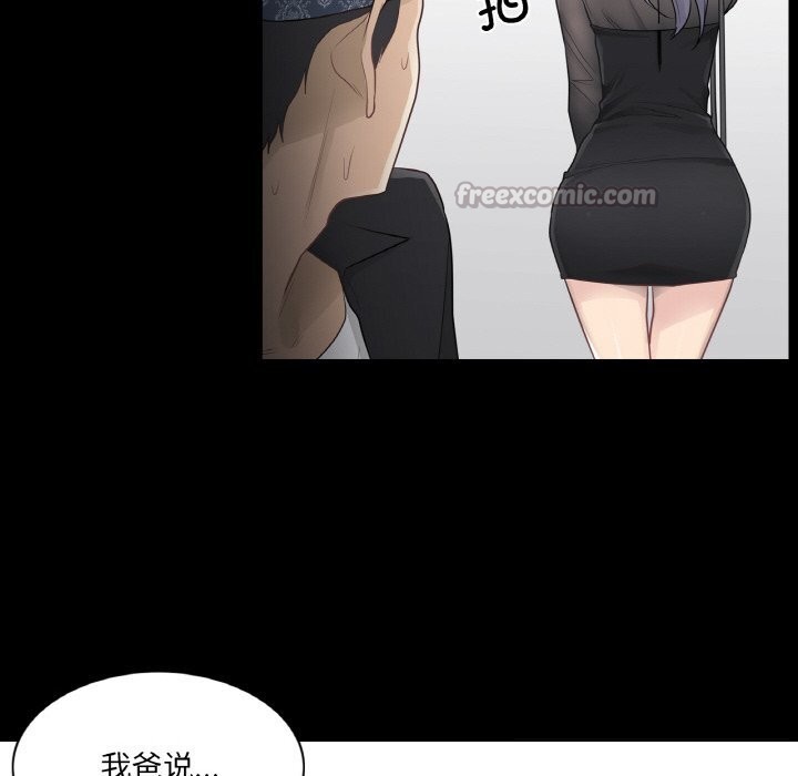 [韩国漫画] 轻触! 解除封印 剧情,青年#[93P]-45