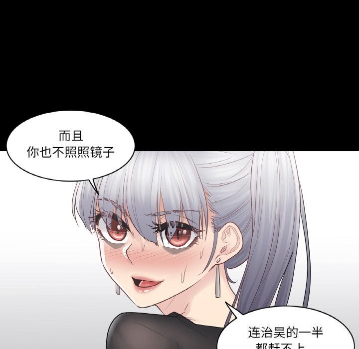 [韩国漫画] 轻触! 解除封印 剧情,青年#[93P]-47