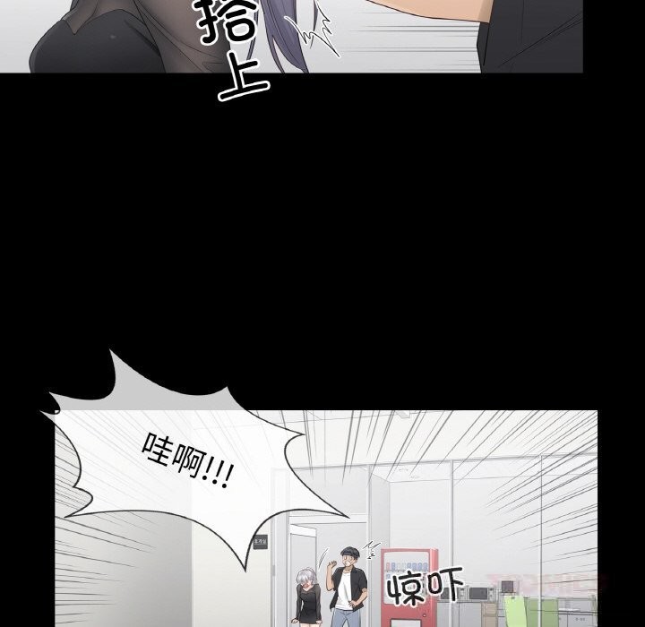 [韩国漫画] 轻触! 解除封印 剧情,青年#[93P]-50