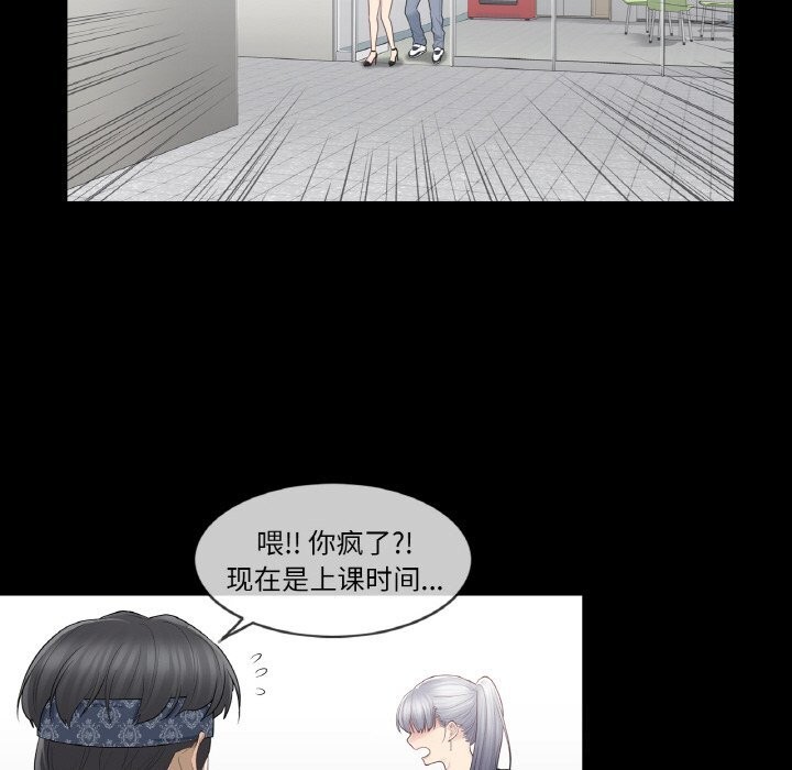 [韩国漫画] 轻触! 解除封印 剧情,青年#[93P]-51