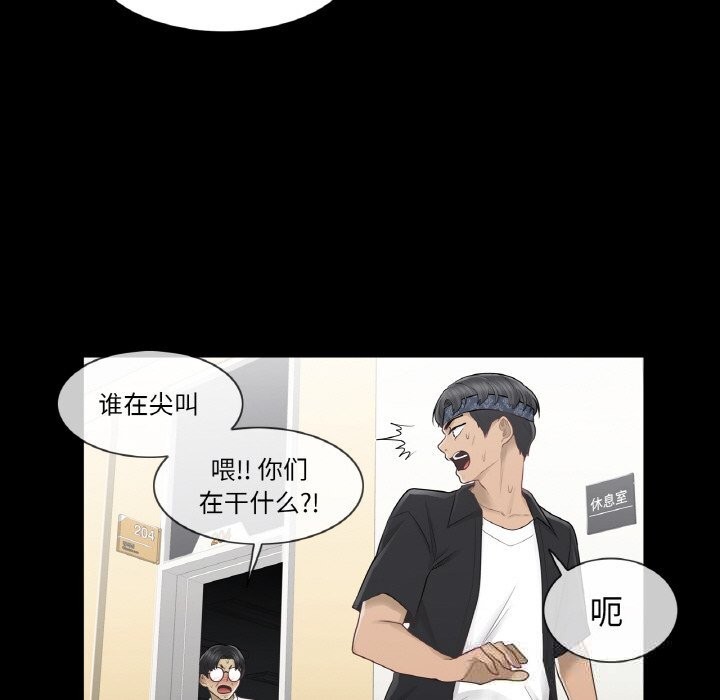[韩国漫画] 轻触! 解除封印 剧情,青年#[93P]-53