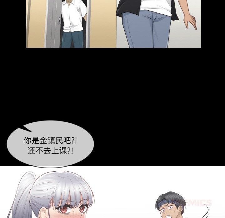 [韩国漫画] 轻触! 解除封印 剧情,青年#[93P]-54