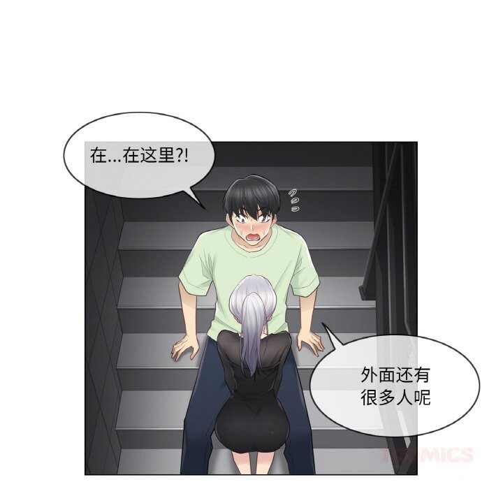 [韩国漫画] 轻触! 解除封印 剧情,青年#[93P]-58