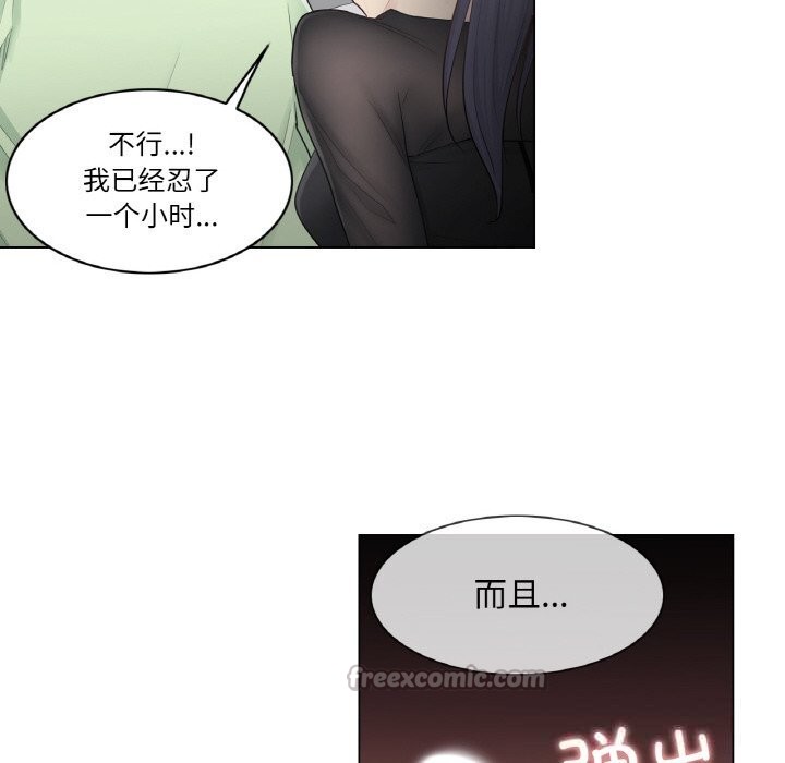 [韩国漫画] 轻触! 解除封印 剧情,青年#[93P]-60