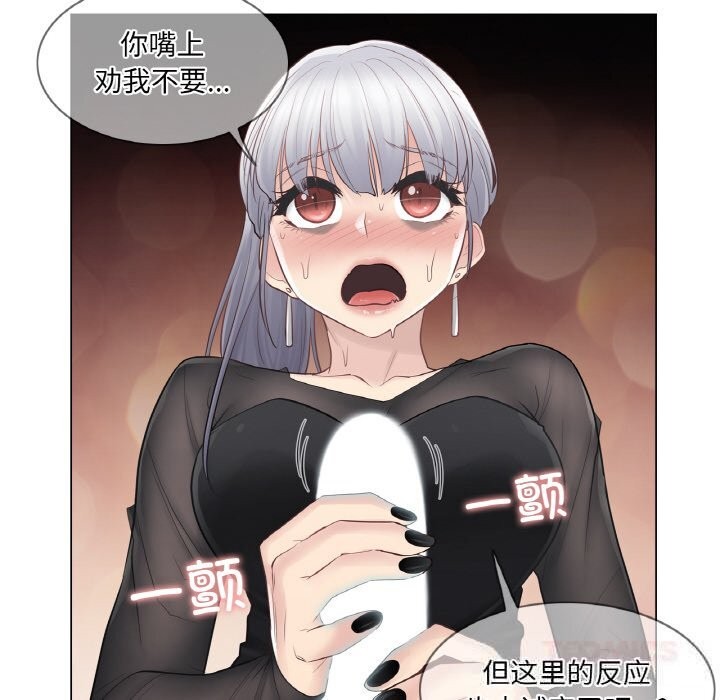 [韩国漫画] 轻触! 解除封印 剧情,青年#[93P]-62