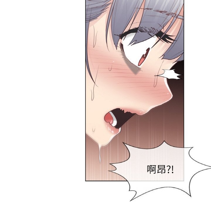 [韩国漫画] 轻触! 解除封印 剧情,青年#[93P]-67