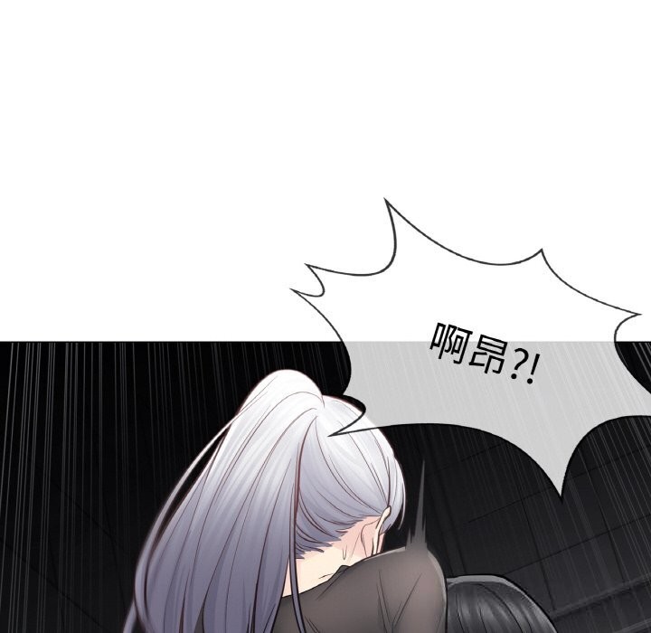 [韩国漫画] 轻触! 解除封印 剧情,青年#[93P]-68
