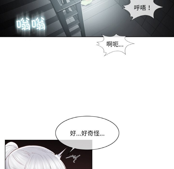 [韩国漫画] 轻触! 解除封印 剧情,青年#[93P]-71