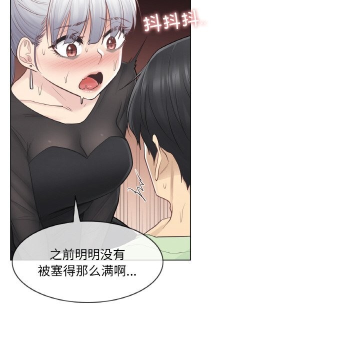 [韩国漫画] 轻触! 解除封印 剧情,青年#[93P]-72