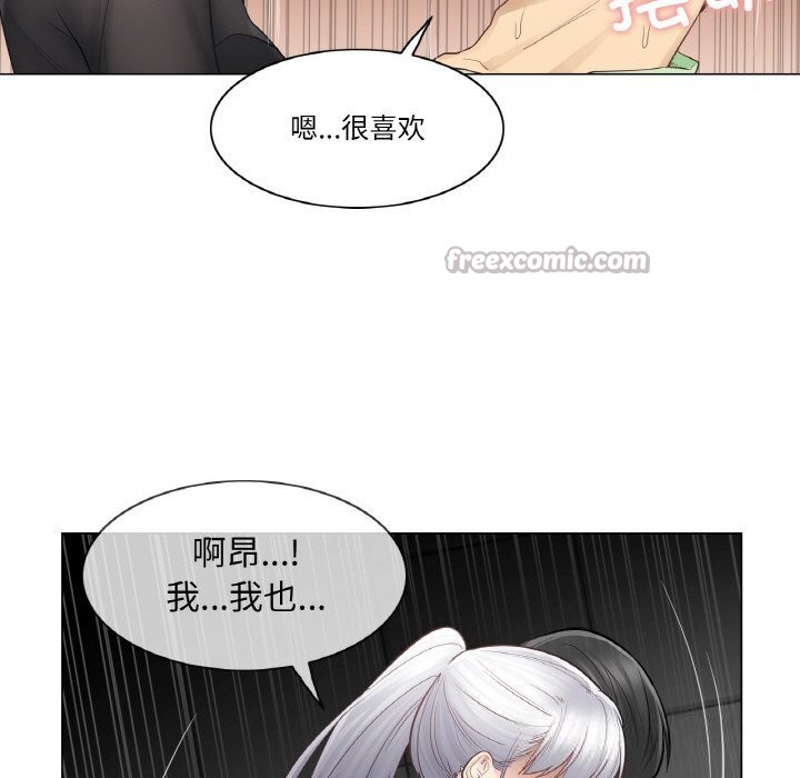 [韩国漫画] 轻触! 解除封印 剧情,青年#[93P]-75