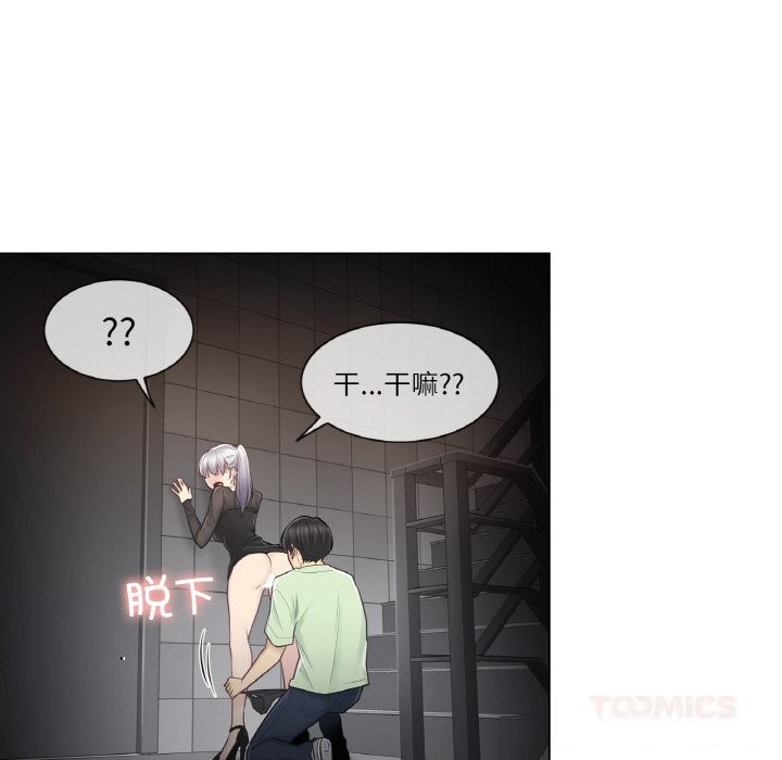 [韩国漫画] 轻触! 解除封印 剧情,青年#[93P]-86