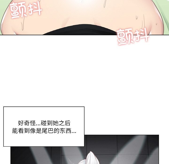 [韩国漫画] 轻触! 解除封印 剧情,青年#[96P]-12