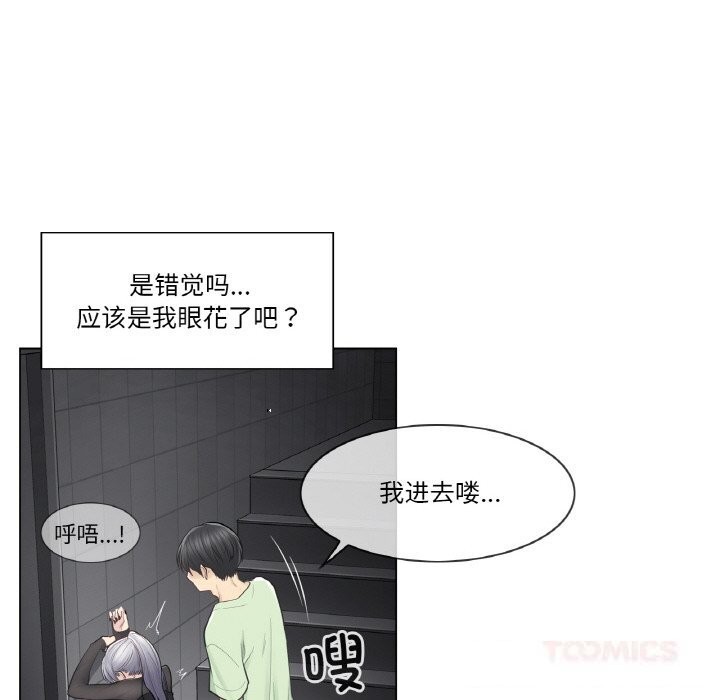 [韩国漫画] 轻触! 解除封印 剧情,青年#[96P]-14